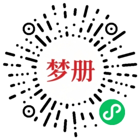 请用微信扫描小程序码获取密码