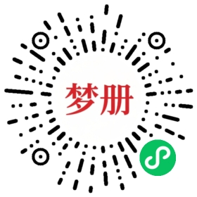 请用微信扫描小程序码获取密码
