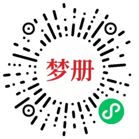 请用微信扫描小程序码获取密码