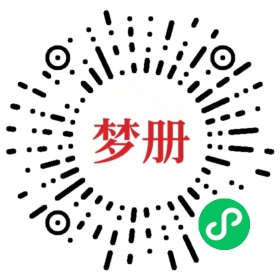 请用微信扫描小程序码获取密码