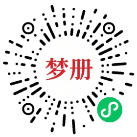 请用微信扫描小程序码获取密码