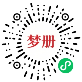 请用微信扫描小程序码获取密码