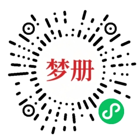 请用微信扫描小程序码获取密码