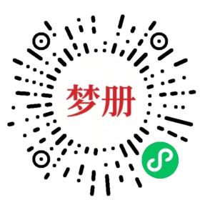 请用微信扫描小程序码获取密码
