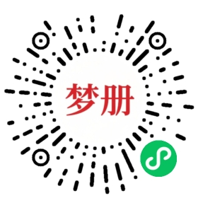 请用微信扫描小程序码获取密码