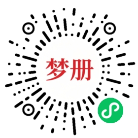 请用微信扫描小程序码获取密码