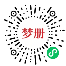 请用微信扫描小程序码获取密码