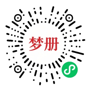 请用微信扫描小程序码获取密码