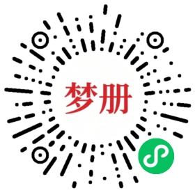 请用微信扫描小程序码获取密码