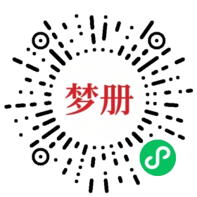 请用微信扫描小程序码获取密码