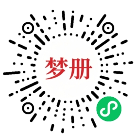 请用微信扫描小程序码获取密码