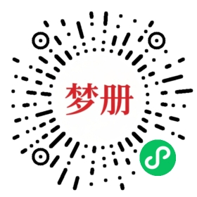 请用微信扫描小程序码获取密码