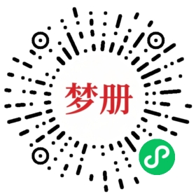 请用微信扫描小程序码获取密码