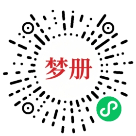 请用微信扫描小程序码获取密码