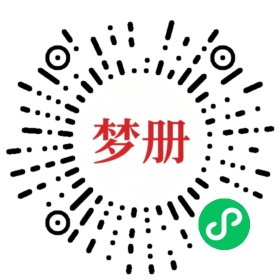 请用微信扫描小程序码获取密码