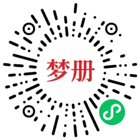请用微信扫描小程序码获取密码
