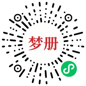 请用微信扫描小程序码获取密码
