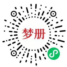 请用微信扫描小程序码获取密码