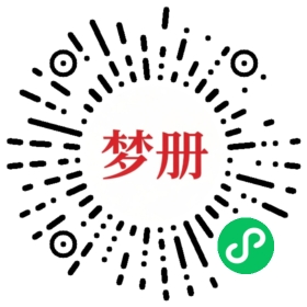 请用微信扫描小程序码获取密码