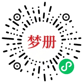 请用微信扫描小程序码获取密码