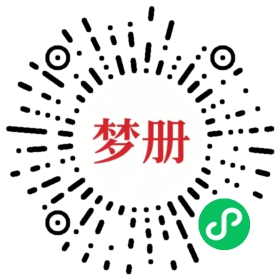 请用微信扫描小程序码获取密码
