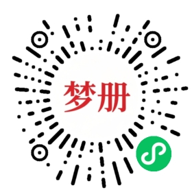 请用微信扫描小程序码获取密码