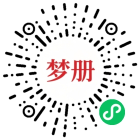 请用微信扫描小程序码获取密码