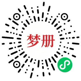 请用微信扫描小程序码获取密码
