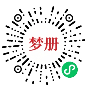 请用微信扫描小程序码获取密码
