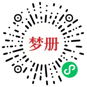 请用微信扫描小程序码获取密码