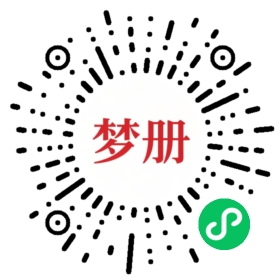 请用微信扫描小程序码获取密码