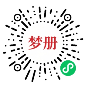 请用微信扫描小程序码获取密码