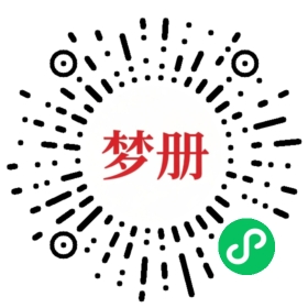 请用微信扫描小程序码获取密码