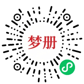 请用微信扫描小程序码获取密码