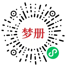 请用微信扫描小程序码获取密码
