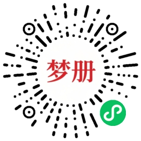 请用微信扫描小程序码获取密码