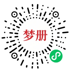 请用微信扫描小程序码获取密码