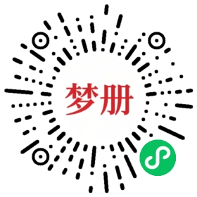 请用微信扫描小程序码获取密码
