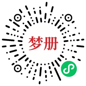 请用微信扫描小程序码获取密码