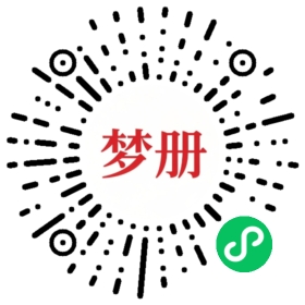 请用微信扫描小程序码获取密码