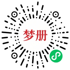 请用微信扫描小程序码获取密码