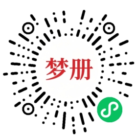 请用微信扫描小程序码获取密码