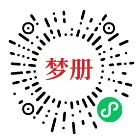 请用微信扫描小程序码获取密码