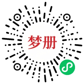 请用微信扫描小程序码获取密码