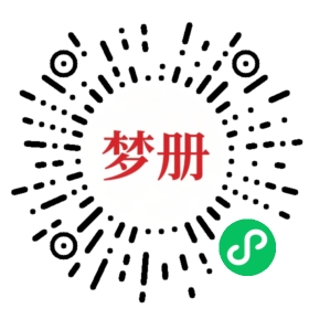 请用微信扫描小程序码获取密码