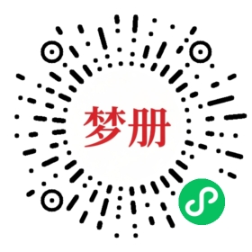 请用微信扫描小程序码获取密码
