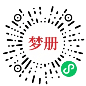 请用微信扫描小程序码获取密码