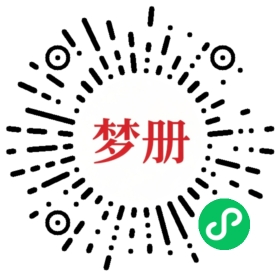 请用微信扫描小程序码获取密码