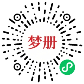 请用微信扫描小程序码获取密码