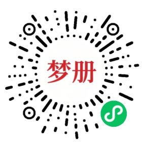 请用微信扫描小程序码获取密码